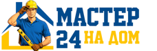 Муж на час - работы по дому в Ульяновске под ключ от 926 руб. 2026